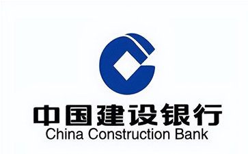 毛道乡建设银行信用贷款需要什么条件？建行信贷办理流程和注意事项！