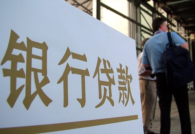 毛道乡哪个银行无抵押贷款容易通过，在那家银行无抵押能借钱！
